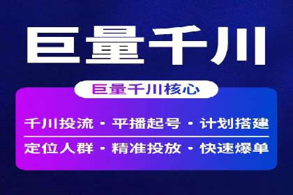 推广开户的营销技巧与成功故事